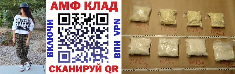 нарко площадка формула  Усть-Илимск  АМФ Premium 