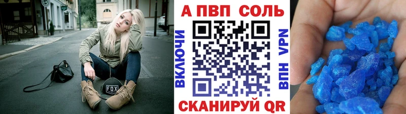 нарко площадка состав  ОМГ ОМГ ссылки  Усть-Илимск  APVP Crystall 
