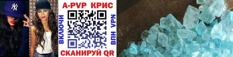 APVP СК КРИС Усть-Илимск