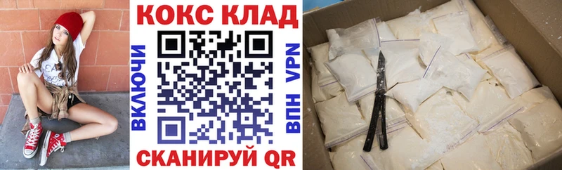 COCAIN Перу  наркошоп  Усть-Илимск 