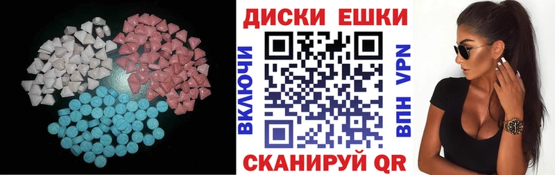 как найти закладки  MEGA вход  Экстази DUBAI  Усть-Илимск 