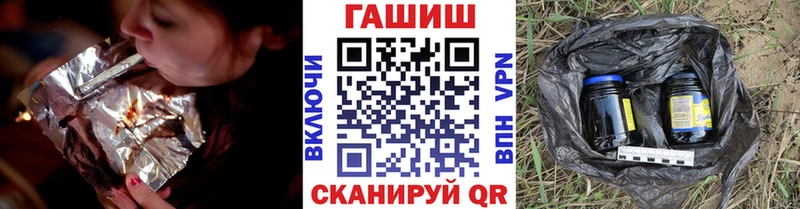 Гашиш VHQ  Усть-Илимск 