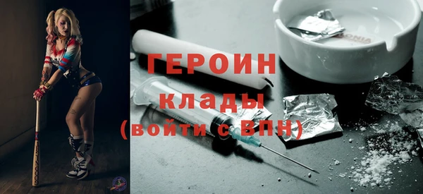 ПСИЛОЦИБИНОВЫЕ ГРИБЫ Аркадак