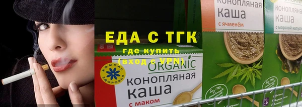 а пвп мука Армянск