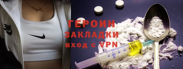 экстази Покачи