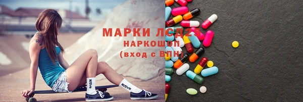 герыч Покровск