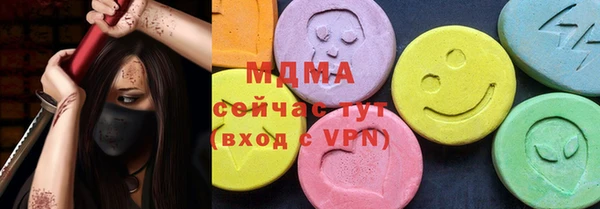 а пвп мука Армянск
