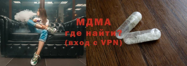 герыч Покровск