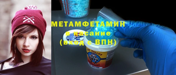 а пвп мука Армянск