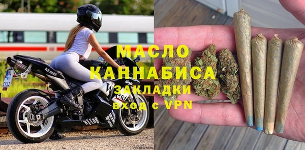 мефедрон мука Алексеевка