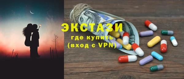 а пвп мука Армянск
