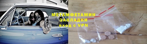 скорость mdpv Алзамай