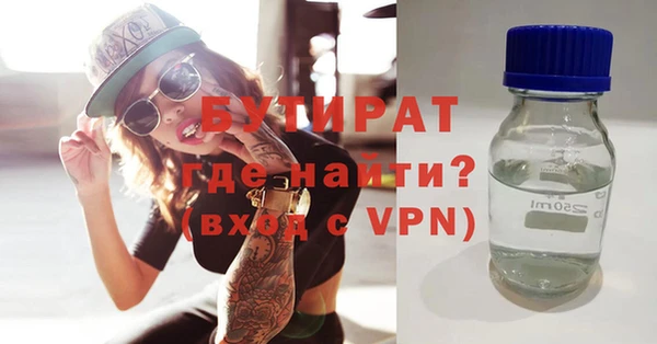 а пвп мука Армянск