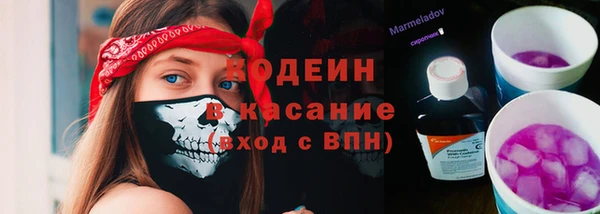 а пвп мука Армянск