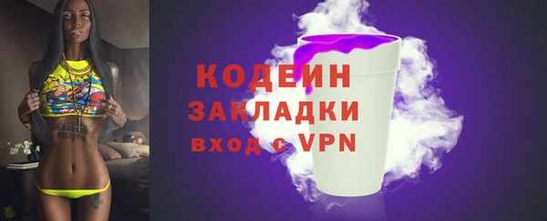 ПСИЛОЦИБИНОВЫЕ ГРИБЫ Аркадак