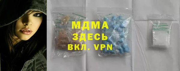 а пвп мука Армянск