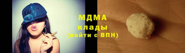 а пвп мука Армянск