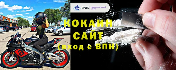 а пвп мука Армянск