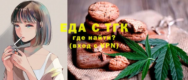 ПСИЛОЦИБИНОВЫЕ ГРИБЫ Аркадак