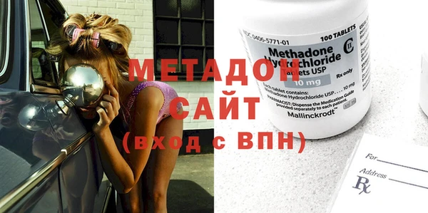 а пвп мука Армянск