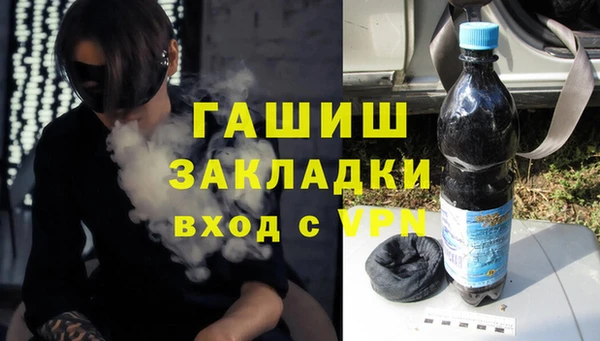 ПСИЛОЦИБИНОВЫЕ ГРИБЫ Аркадак