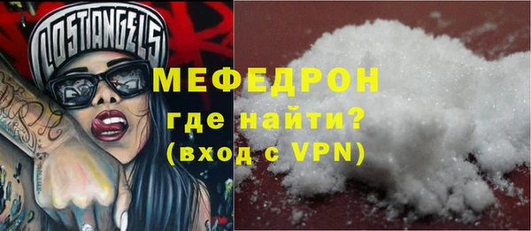 а пвп мука Армянск