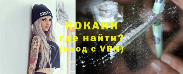 экстази Покачи
