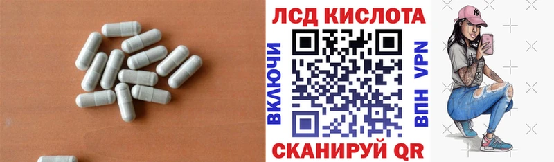 ЛСД экстази кислота  Усть-Илимск 