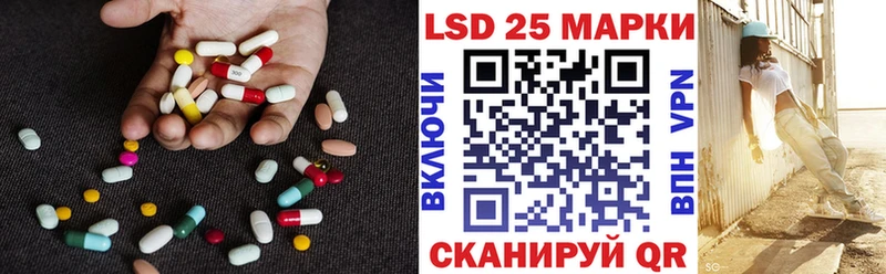 LSD-25 экстази ecstasy Усть-Илимск