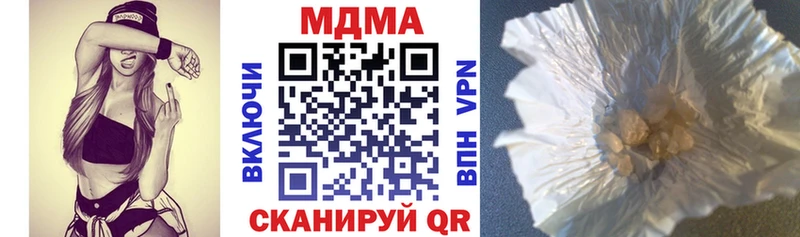 МДМА Molly  закладка  Усть-Илимск 