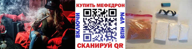 Мефедрон VHQ  Усть-Илимск 