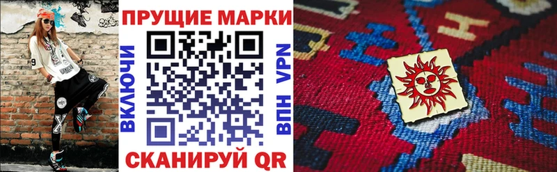 сколько стоит  Усть-Илимск  Марки N-bome 1,8мг 
