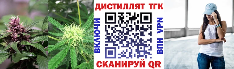 ТГК Wax  наркота  мега ТОР  Усть-Илимск 